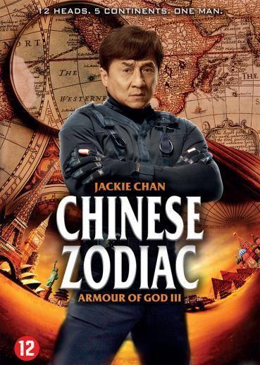 Coverafbeelding jackie chan, qi shu e.a. - chinese zodiac