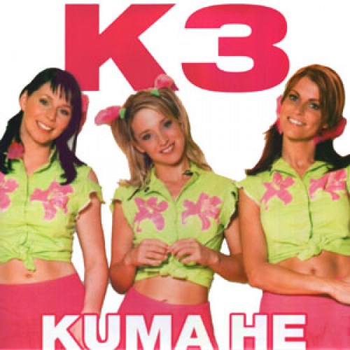 Кума 3. K3 Kuma he.